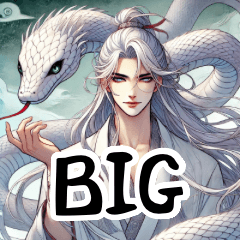 [LINEスタンプ] 白蛇と迎える神秘の新年 BIG