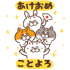 [LINEスタンプ] 飛び出す☆目付きの悪い猫2025