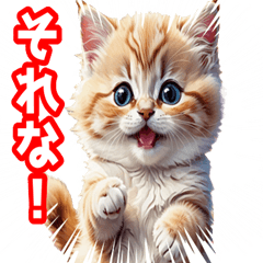 [LINEスタンプ] もふもふマンチカン日和