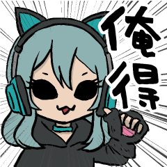 [LINEスタンプ] インターネット老人会スタンプ