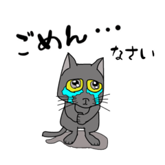 [LINEスタンプ] 黒猫むっちゃん