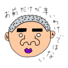 [LINEスタンプ] おかしいにんげん