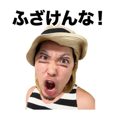 [LINEスタンプ] マナル隊LINEスタンプ実写版