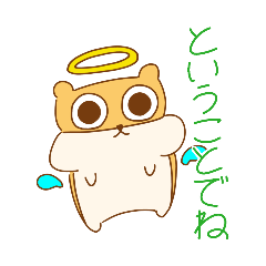 [LINEスタンプ] ULLS スタンプ