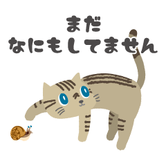 [LINEスタンプ] NEKO NO ME MANMARU 03