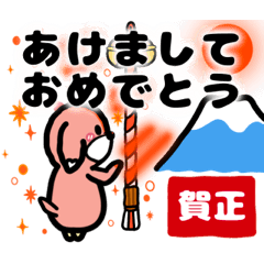 [LINEスタンプ] チョコすけっち⑬ あけおめです