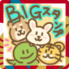 [LINEスタンプ] あけおめBIGスタンプ@巳年