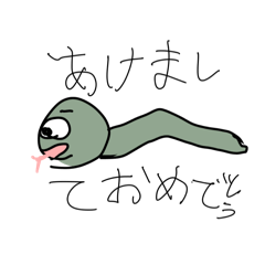 [LINEスタンプ] へびとへび2025