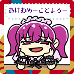 [LINEスタンプ] ツインテールメイドネキからのメッセージ