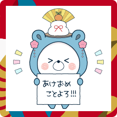 [LINEスタンプ] 飛び出す♪くまぽこ達のメッセージ（冬）