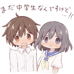 [LINEスタンプ] 幼なじみちゃん。