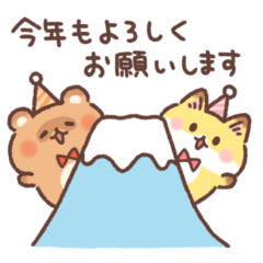 [LINEスタンプ] 毎年使える！こんぶとぽんずの冬【お正月】