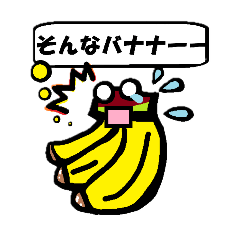 [LINEスタンプ] 昔懐かしギャグパッケージ【挨拶/返事】