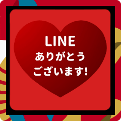 [LINEスタンプ] 飛び出す⬛LINE新年⬛レッド【ハート】