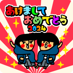 [LINEスタンプ] 習慣少年スタンプ 年末年始 2024辰年再販版