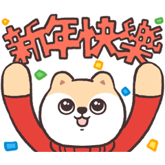 [LINEスタンプ] まるまるキツネ21-巳年