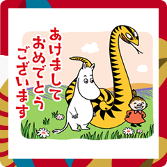 [LINEスタンプ] ムーミン のんびり冬ごもりスタンプ