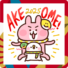 [LINEスタンプ] カナヘイの小動物 〜ゆるっと年末年始〜