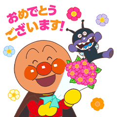 [LINEスタンプ] 飛び出す！アンパンマンのあいさつスタンプ