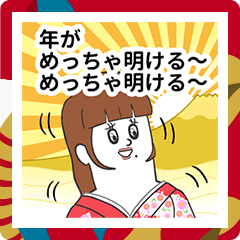 [LINEスタンプ] しゃべる！そろ谷のアニメっちスタンプ2