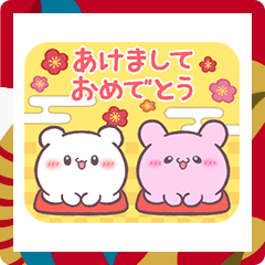 [LINEスタンプ] しゃべってうごく♪らぶいーずあけおめ'25