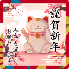 [LINEスタンプ] 飛び出す！水彩画で謹賀新年2025