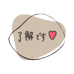 [LINEスタンプ] 動く❤️オシャレ大人女子のゆる敬語❤️3