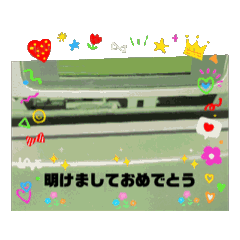 [LINEスタンプ] 明けてしまいましたスタンプ