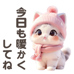 [LINEスタンプ] ぷくり猫♡冬_スタンプ♡