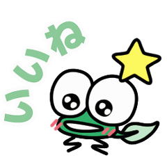 [LINEスタンプ] 動く！かえるのようせい