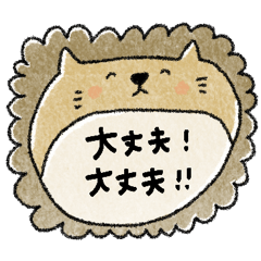 [LINEスタンプ] 【優しい言葉】大人可愛い動物たち♡敬語