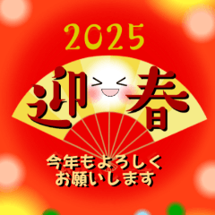 [LINEスタンプ] Smile＆Smile！NewYear！BIGスタンプ☆