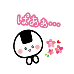 [LINEスタンプ] 気持ちを伝える おにぎり＆おむすび