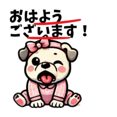 [LINEスタンプ] 赤ちゃんブルドッグ