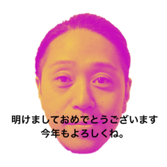 [LINEスタンプ] お正月だよ！！！