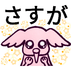 [LINEスタンプ] はねるる