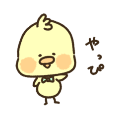 [LINEスタンプ] ぴよまる星人