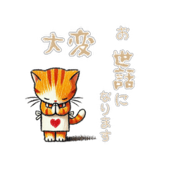 [LINEスタンプ] クレヨンタッチの猫の日常生活スタンプ