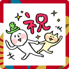 [LINEスタンプ] しろきよきひと2025 with キャッツ