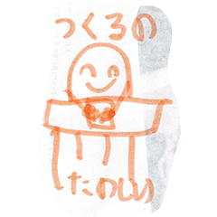 [LINEスタンプ] まるっこせいじんの画像（メイン）