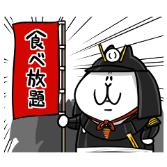 [LINEスタンプ] にゃっちーず～外食しよ！～