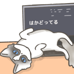 [LINEスタンプ] 大きくてキュートな猫