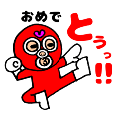 [LINEスタンプ] sakeyakeの御礼。