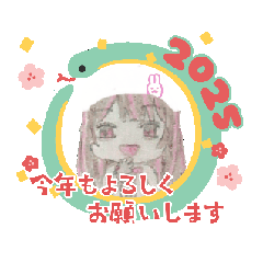 [LINEスタンプ] ゆるふわ✿⁠フレンズと冬