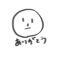 [LINEスタンプ] ひたすら真顔くん2