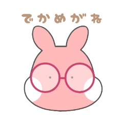 [LINEスタンプ] USANOKO