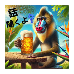 [LINEスタンプ] ビールな日々⑥キュートな動物編2。