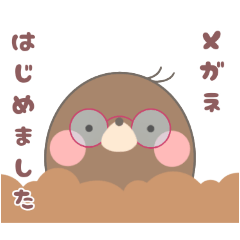 [LINEスタンプ] MOGUTA