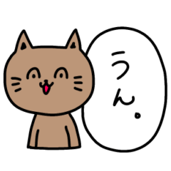 [LINEスタンプ] 表情が変わらない相槌スタンプ