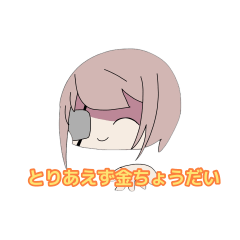 [LINEスタンプ] 騒がせ常連組